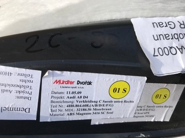 фото thumb №6, Защита порога правые зад audi a8 d4 4h0864608 bd6