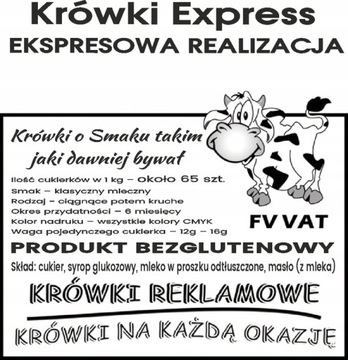 Рекламные помадки EXPRESS 48 - быстрая доставка 1кг.