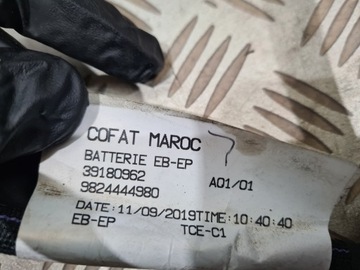 фото thumb №5, Клемма жгут opel corsa f 1.2 turbo