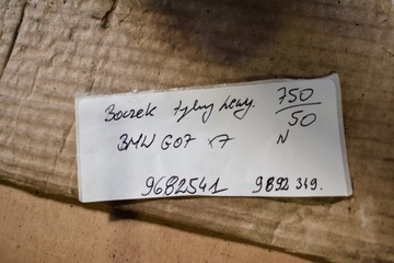 фото thumb №6, Оббивка боковина задній лівий bmw g07 x7 1