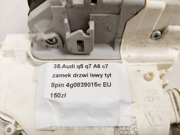 фото thumb №4, Audi q5 q7 a6 c7 замок двері лівий зад задній 8 pin