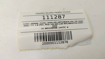 фото thumb №5, Захист стійка перед права ременя регулювання honda civic viii ufo 5 двері