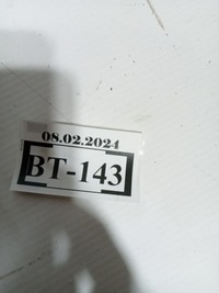 фото thumb №10, Bt-143 обшивка двері правий задня 654867024 skoda scala 19-