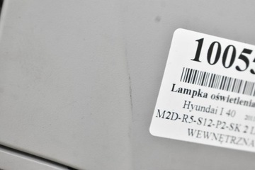 фото thumb №11, Лампа освітлення інтер'єру перед бардачок 92800-3sxxx hyundai i40 vf 11-15