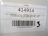 Капот porsche cayenne універсал 02-10 кришка передня, двигуна Київ, фото thumb