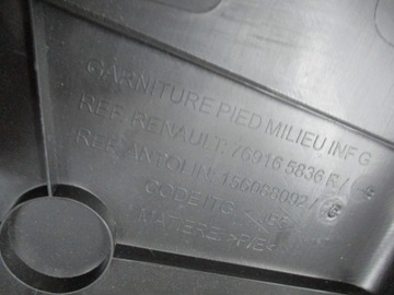 фото thumb №5, Захист стійка пластик 769156484r 769165836r