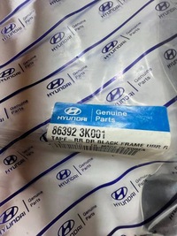 фото thumb №9, Hyundai sonata 2010- наклейка стрічка двері лівий задня nowa oem