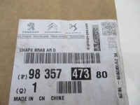 Peugeot 208 ii защита шарнир заднего рычага Цена, фото thumb