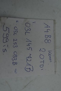 фото thumb №12, Турбина турбонагнетатель a4b8 a4 b8 2.0 tdi