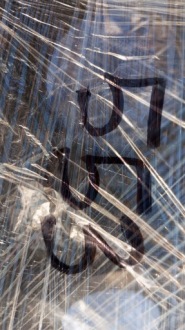 фото thumb №8, Корпус корпус лампи правий перед bmw 5 e39 145518-00