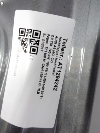 фото thumb №9, Audi a6 s6 4g5 c7 lift 10-18 sedan седан крышка багажника крышка багажника x7p