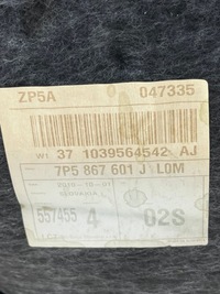 фото thumb №5, Оббивка кришки багажника porsche cayenne ii 7p5 7p5867601j бежева