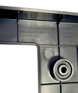 фото thumb №8, Крепление номерного знака регистрационный sportage iv 18- l