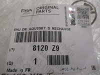 фото thumb №9, Ds3 треугольник крыла правый защита заглушка