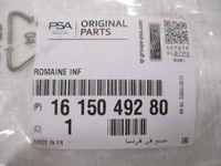 фото thumb №8, Jumpy expert traveller scudo напрямна кронштейн бампера лівий