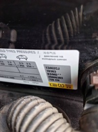 фото thumb №11, Peugeot 508 i 1 8d 2.0 hdi rhh коробка передач автоматическая 20fb03