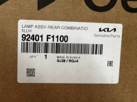 фото thumb №10, Kia sportage iv лампа лівий задня задня ліва led