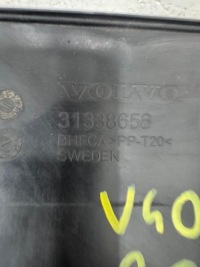 Впуск повітрозабірник шланг повітря volvo v40 2 2012-18 31338658 2.0 d t3 Зі Шроту, фото thumb