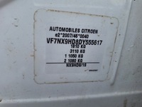 фото thumb №6, Citroen ds4 i nx 11-15 лампа стеля освітлення інтер'єру 9671973977