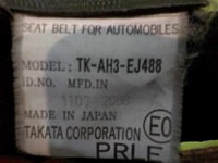 фото thumb №5, Accord viii 09r pas безопасности правый перед