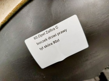 фото thumb №8, Opel zafira 3 iii c боковина дверь правый перед переднее кожа обивка