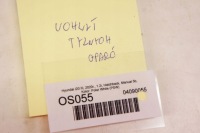 фото thumb №5, Os055 hyundai i20 iii жгут шланг 84619-q0400