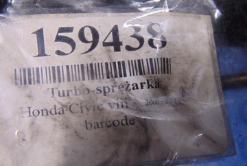 фото thumb №5, Honda civic viii 2.2 i-cdti turbo-sprezarka 18900-rsr-e01