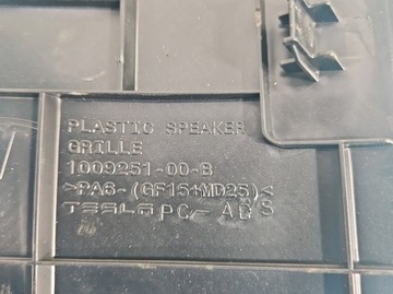 фото thumb №7, Tesla модель s 1009251-00-b защита