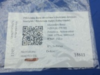 Датчик открывания дверь правая сторона mercedes-benz s w126 0008213152 Киев, фото thumb