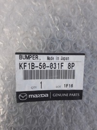 фото thumb №8, Mazda cx5 ii kf 2017-2022 бампер перед новий оригінал передній новий