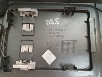 фото thumb №7, Защита аккумулятор корпус багажника citroen ds5 гибрид