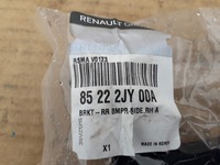 фото thumb №6, Напрямна бампера задня renault koleos