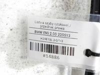 фото thumb №6, Молдинг скло лобове права 475/9 bmw 3 e90