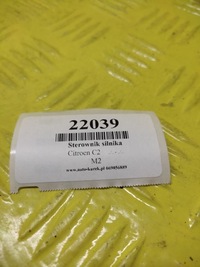 фото thumb №4, Citroen c2 блок керування бортовий комп'ютер двигуна 5ws40111c-t