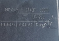 фото thumb №3, Nissan qashqai 09r коробка предохранителей 284b7jd01b