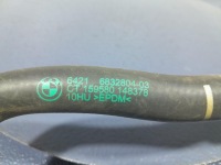 фото thumb №4, Bmw 2 f44 f40 2.0b 306 km шланг радиатора 6832804