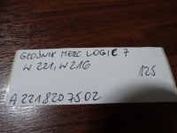 фото thumb №4, Динамик logic7 mercedes w216 w221 1