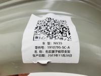 Tesla model 3 highland 23- поріг правий Оригінал, фото thumb