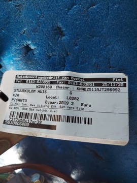 фото thumb №6, Підсилювач електричні picanto 2019 r 56300-g6000