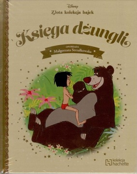 Disney 9. Книга джунглей, золотая коллекция