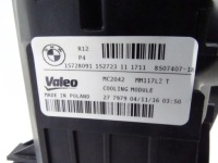 Bmw 2 f22 f23 225d 2.0 d b47 15-20 набір комплект радіатор вентилятор оригінал. Недорого, фото thumb