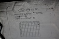 фото thumb №7, Решётка средняя решётка радиатора бампера перед kia soul ii lift 16-19