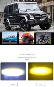 ДВУХЦВЕТНЫЕ ГАЛОГЕННЫЕ СВЕТОДИОДЫ, БЕЛЫЙ И ЖЕЛТЫЙ.
