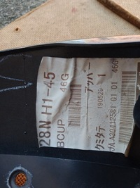 фото thumb №8, Mazda 3 bp решітка радіатора носик