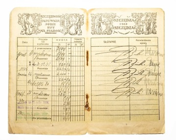 КОМ. Косцянский уезд СКЕРЕБОЧНЫЙ Уезд 1931 г.