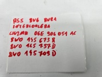 Труба пабтрубок  воздуха к интеркулер audi rs5 8w0145737d 2.9tfsi комплект с Разборки, фото thumb