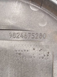 фото thumb №5, Peugeot 5008 ii 2019 защита ремень / цепи распределительного вала