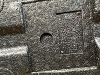 фото thumb №6, Набір ремонтний, пінополістирол ateca 575012109e