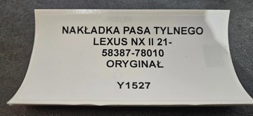 фото thumb №9, Накладка ремня заднего lexus nx ii 21- оригинал 58387-78010