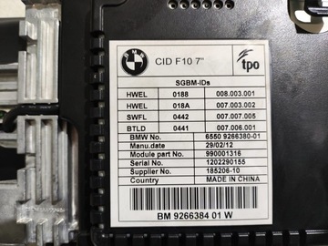 фото thumb №8, Bmw f10 малый дисплей монитор навигации экран